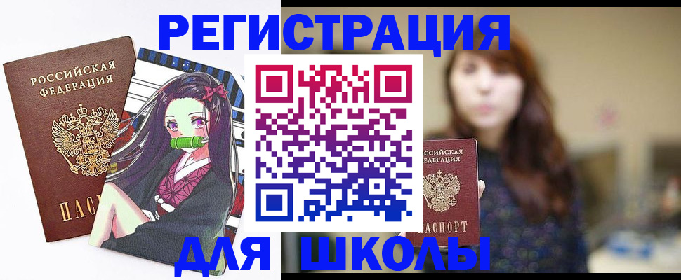 миграционный учет в Вуктыле