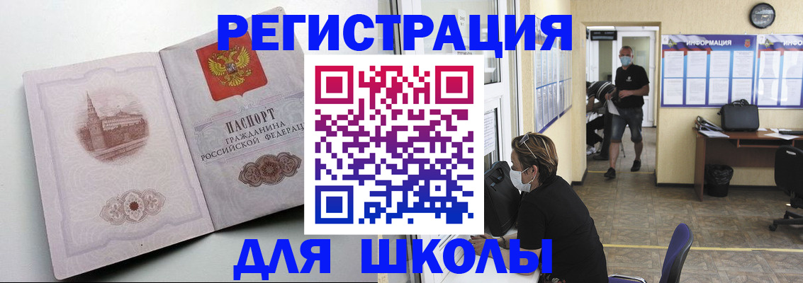 регистрация в Вуктыле
